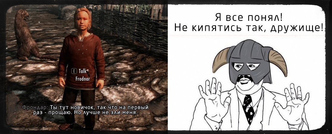 А как понять что ты тут