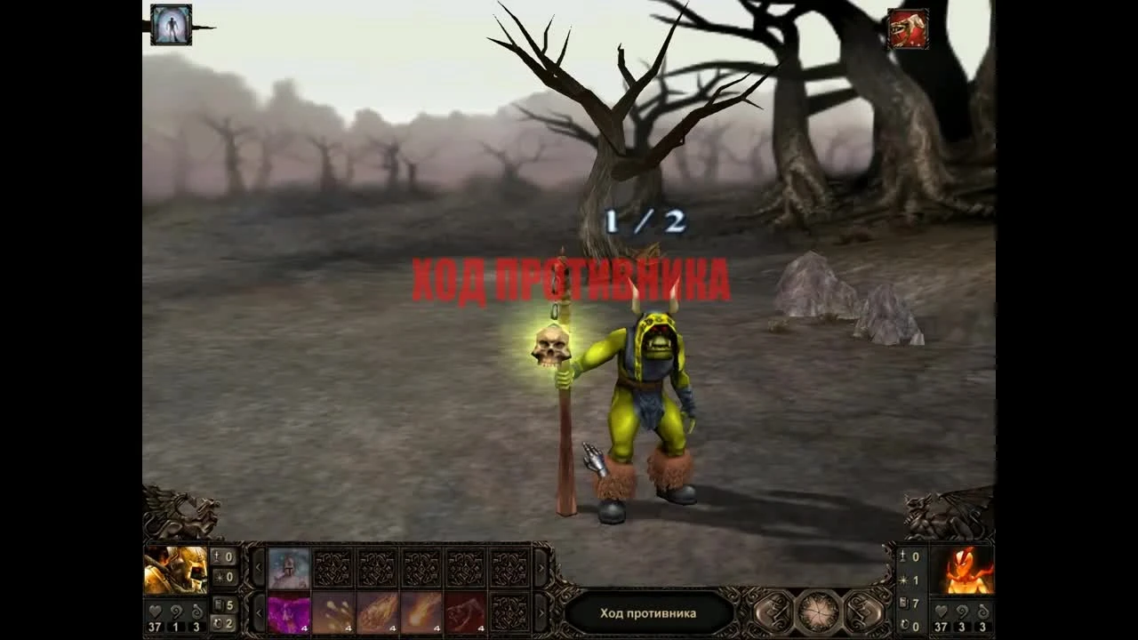 Обзор игры "Демиурги 2"