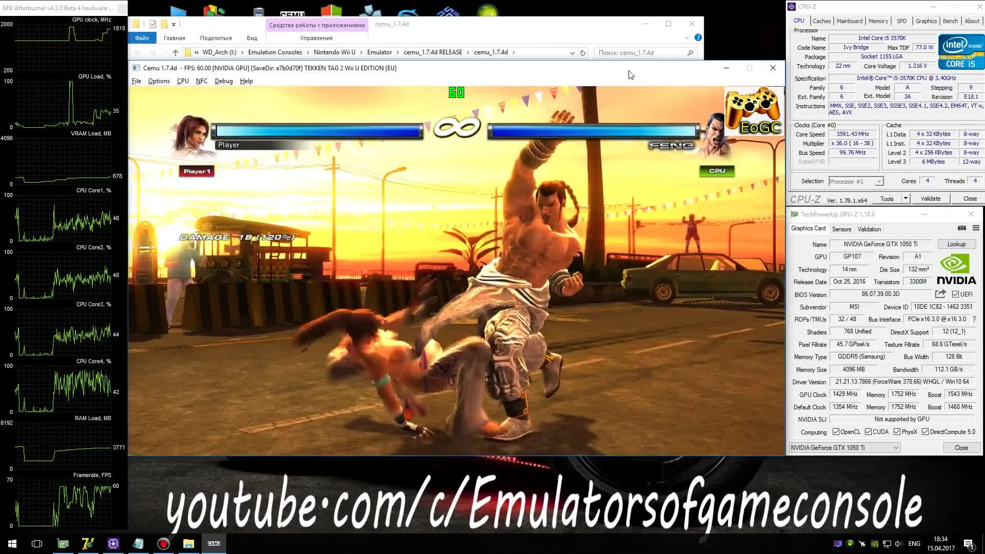 Tekken Tag Tournament 2 - отлично работает на ПК!