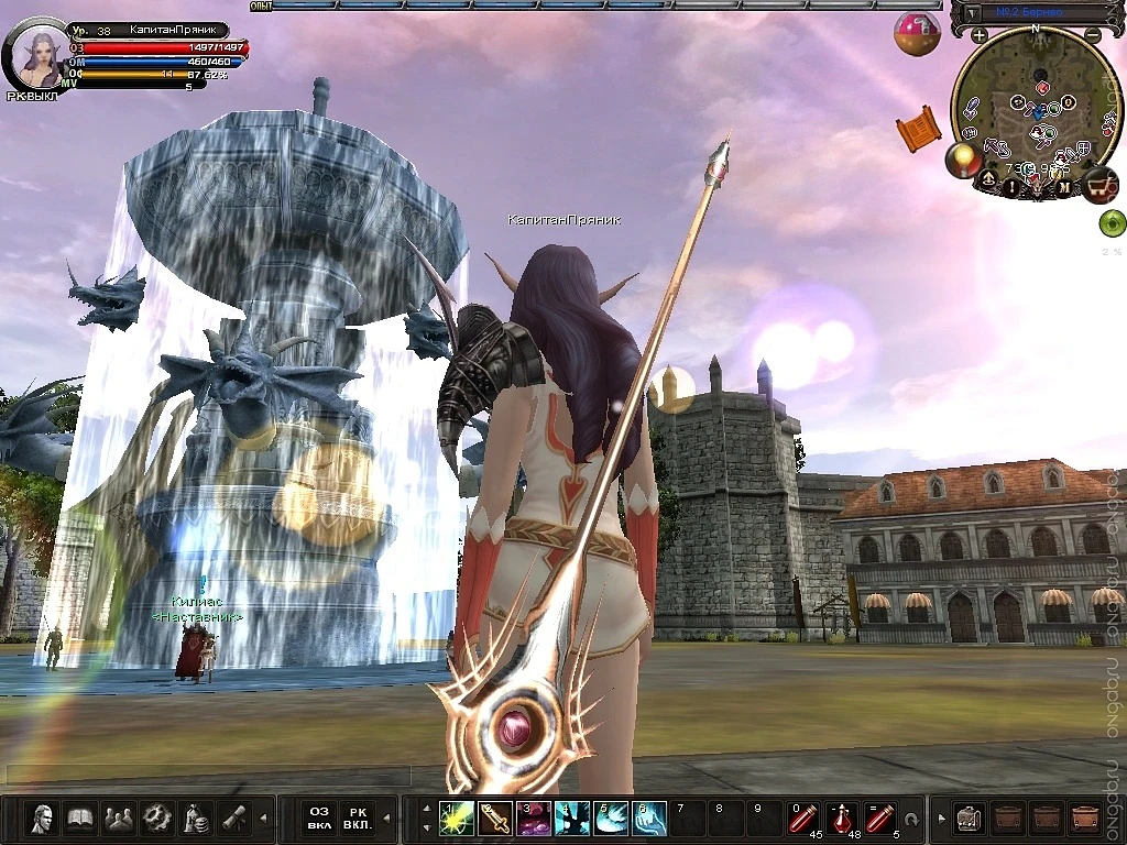 Karos Online "Berneo fountain"