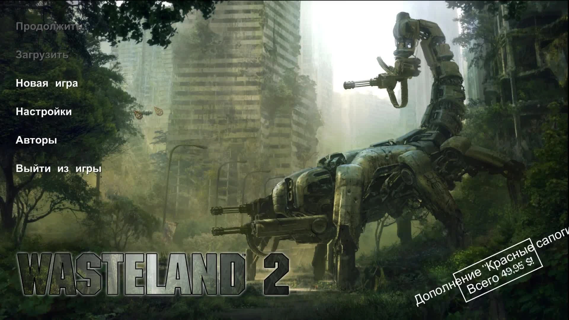 Wasteland 2 обзор + геймплей от 03.05.2015