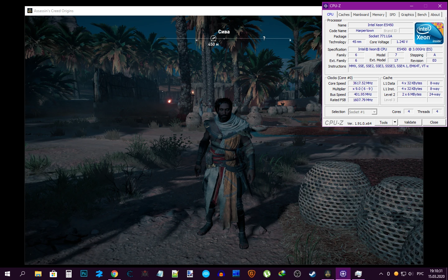 Assassin's Creed: Origins "Фикс инструкций SSE4.2"