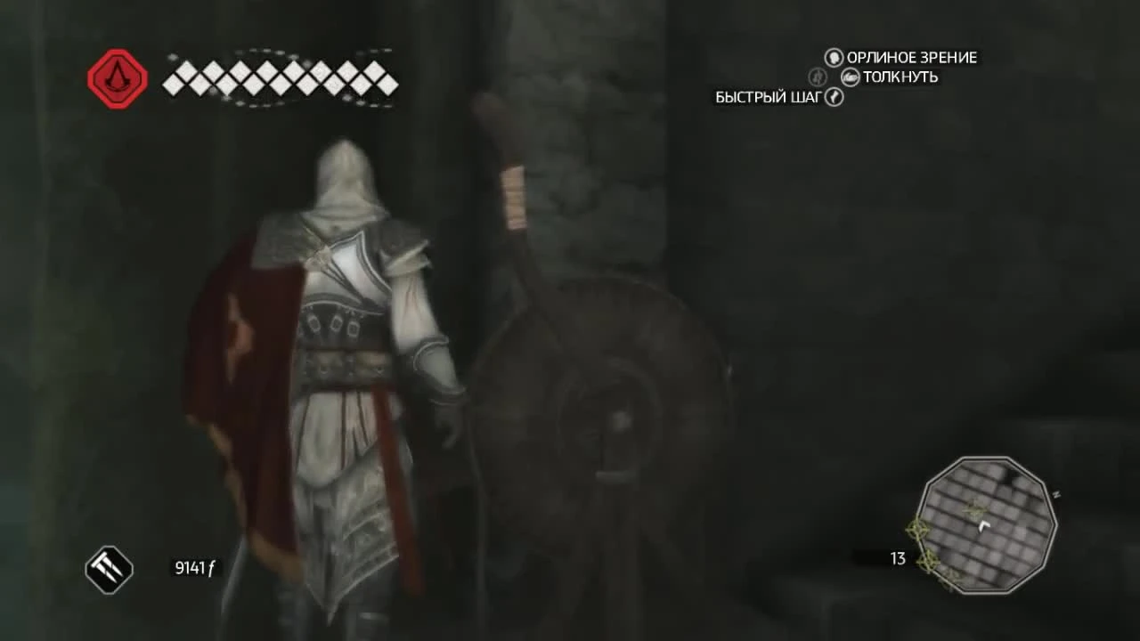 Кракен в Assassin's Creed 2