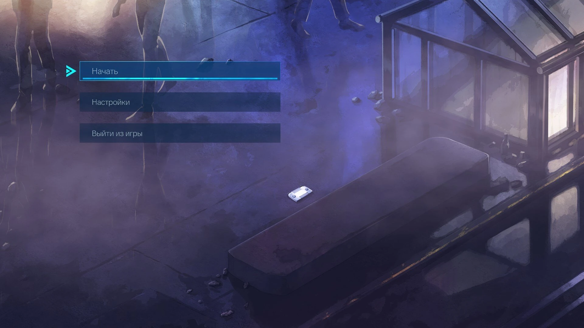 Shadow Labyrinth "Русификатор текста"