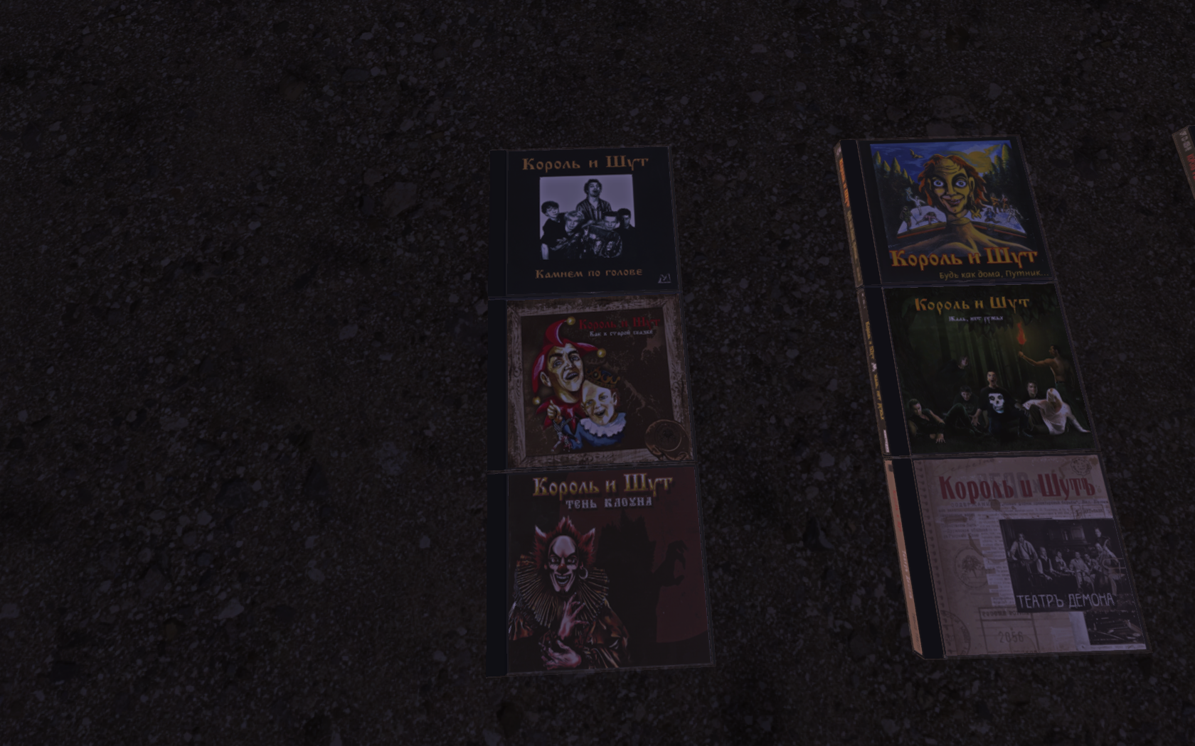 My Summer Car "CD-R Король и Шут - Переиздание альбомов на дисках"