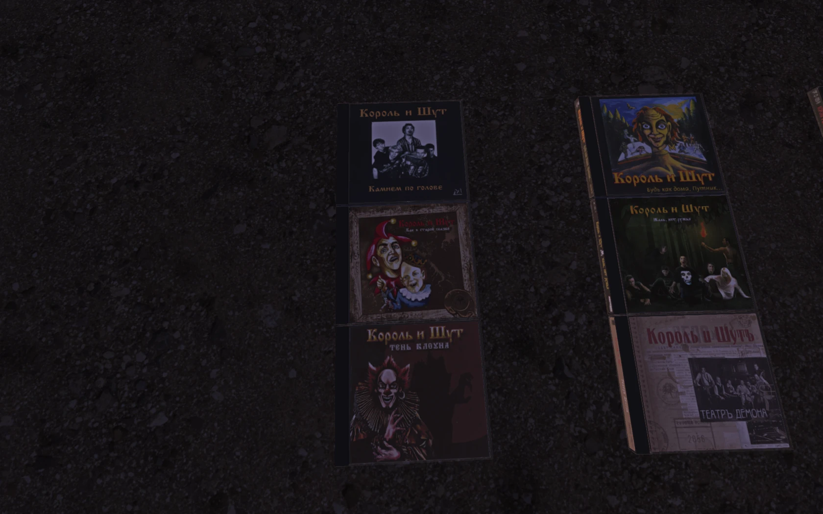 My Summer Car "CD-R Король и Шут - Переиздание альбомов на дисках"