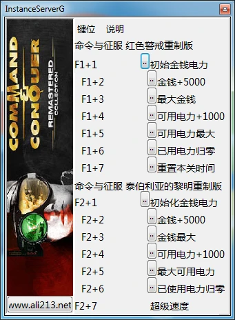 Command & Conquer Remastered: Трейнер/Trainer (+12) [1.153] {peizhaochen}