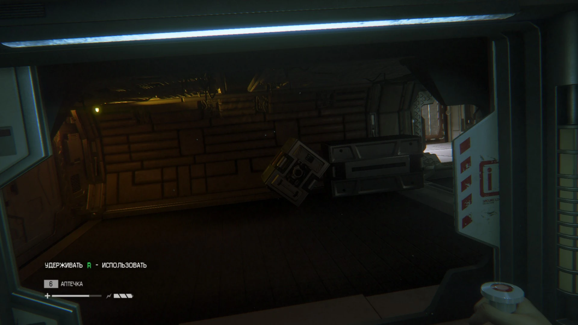 Alien: Isolation - Снаряжение