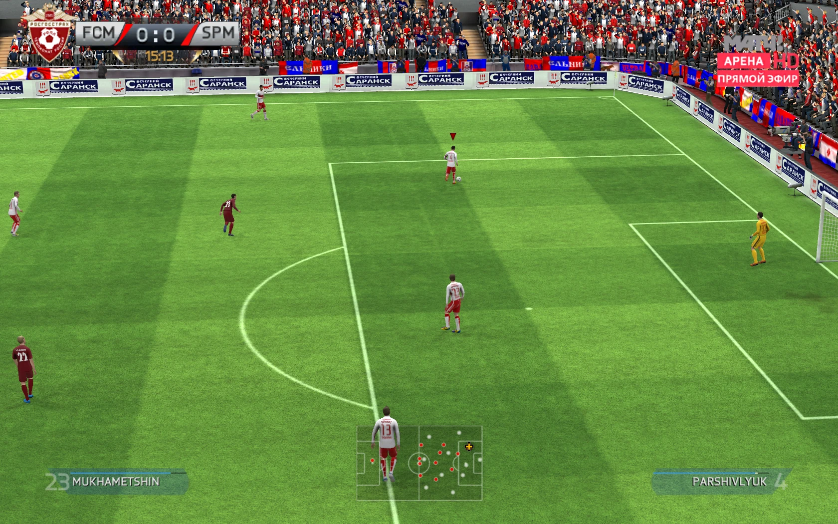 FIFA 14 "Лого Match Arena"