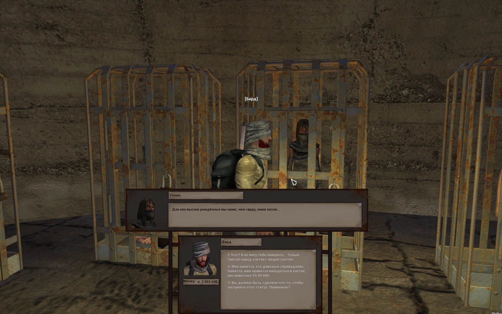 Kenshi "Recruit Prisoners RUS"