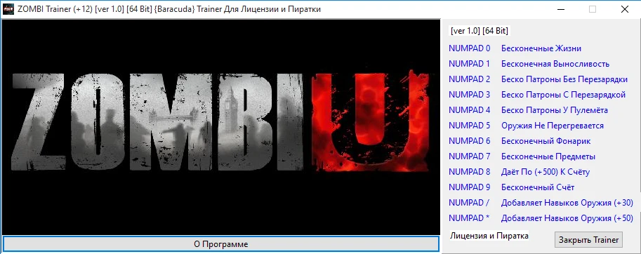 Zombi: Трейнер/Trainer (+12) [1.0] [64 Bit] {Baracuda}