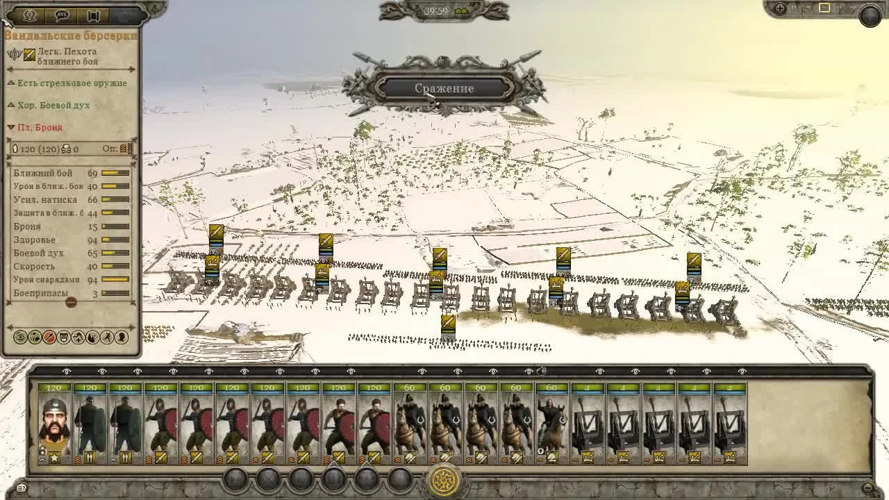 Total War: Attila. Вандалы &#8470;60 - Оловянные Острова и Смерть Аттилы