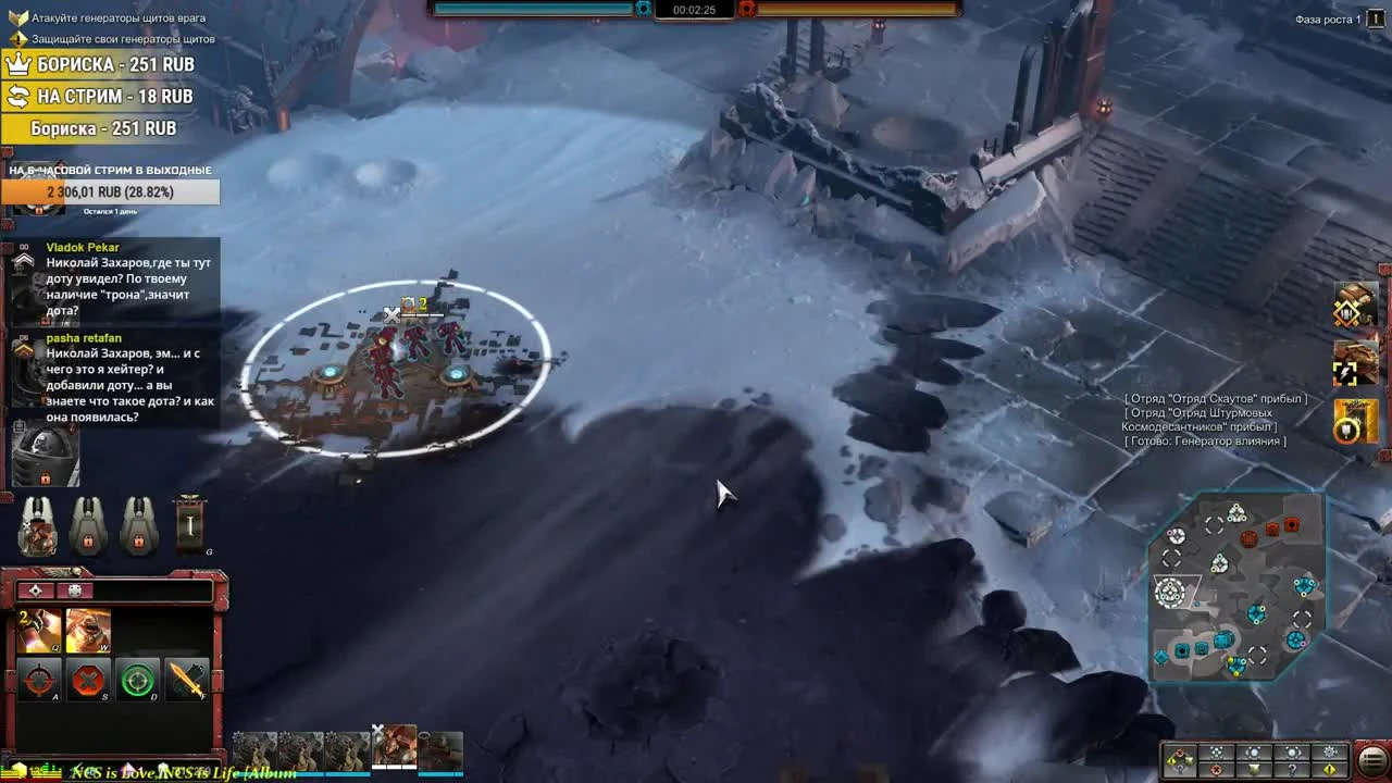 Dawn of War 3 - Мультиплеер за Космодесантников