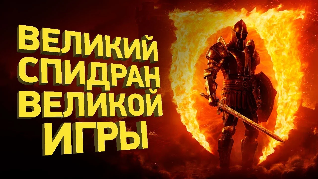 Как пройти культовый Oblivion за минуты - гениальные трюки спидраннеров