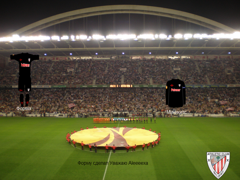 FIFA 12 "Форма Атлетика Бильбао"