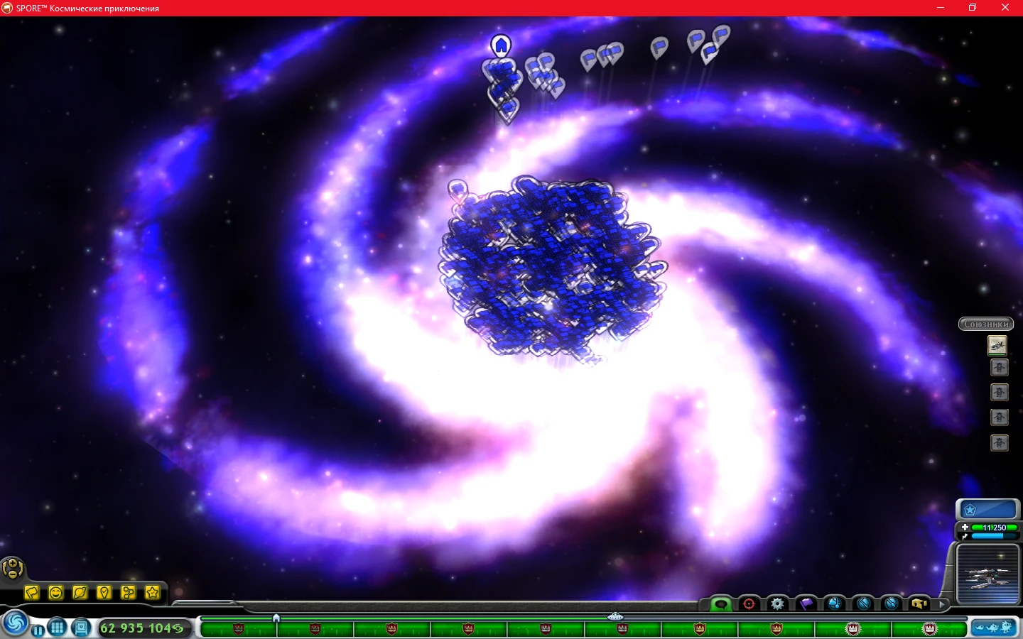 Spore: Сохранение/SaveGame (Захвачены все планеты гроксов)