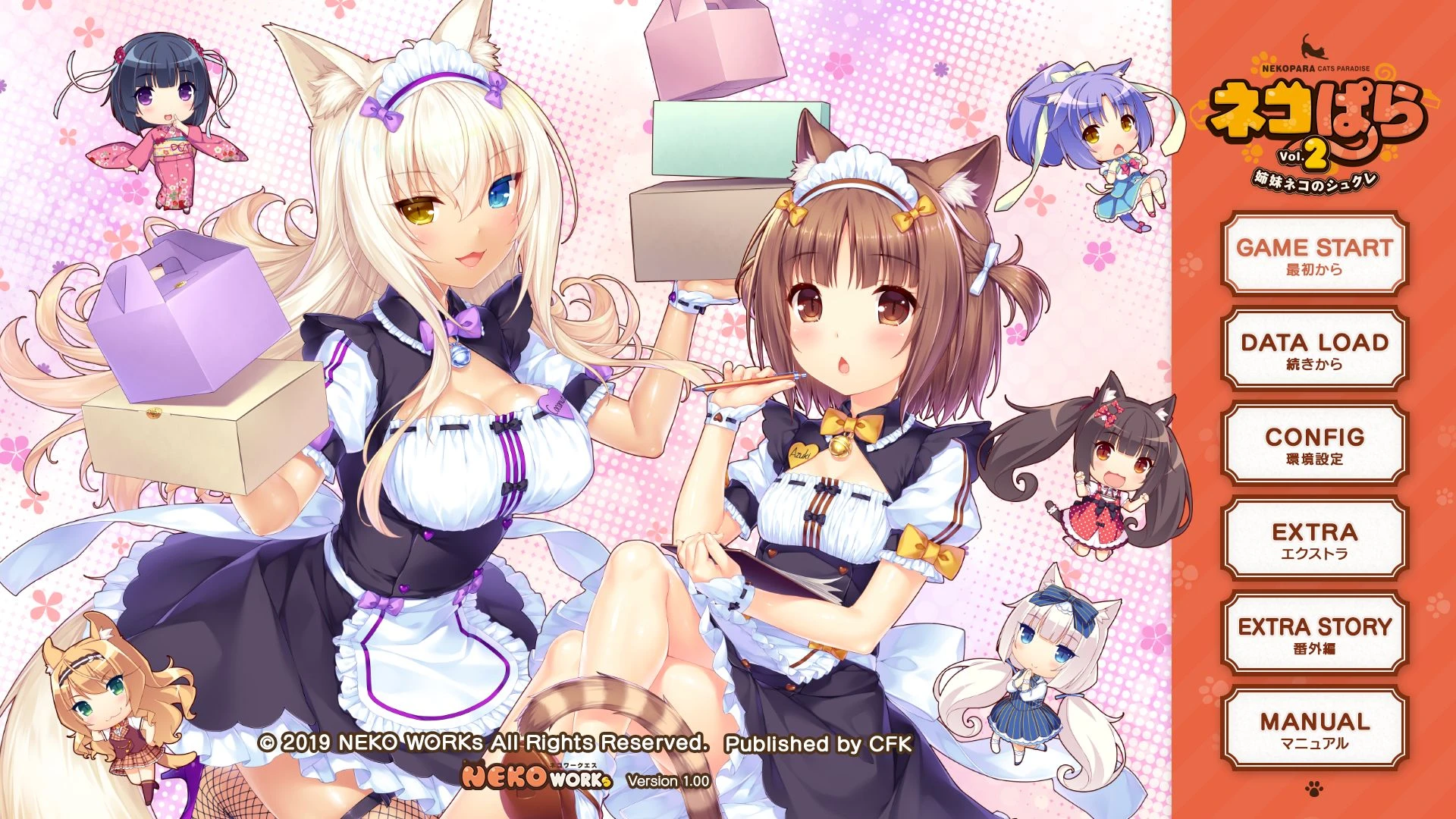 Nekopara Vol 2 выйдет на PS4 и Nintendo Switch 14 Февраля