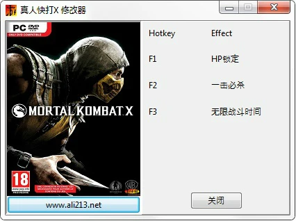 Mortal Kombat X: Трейнер/Trainer (+3) [1.0] {403156253}