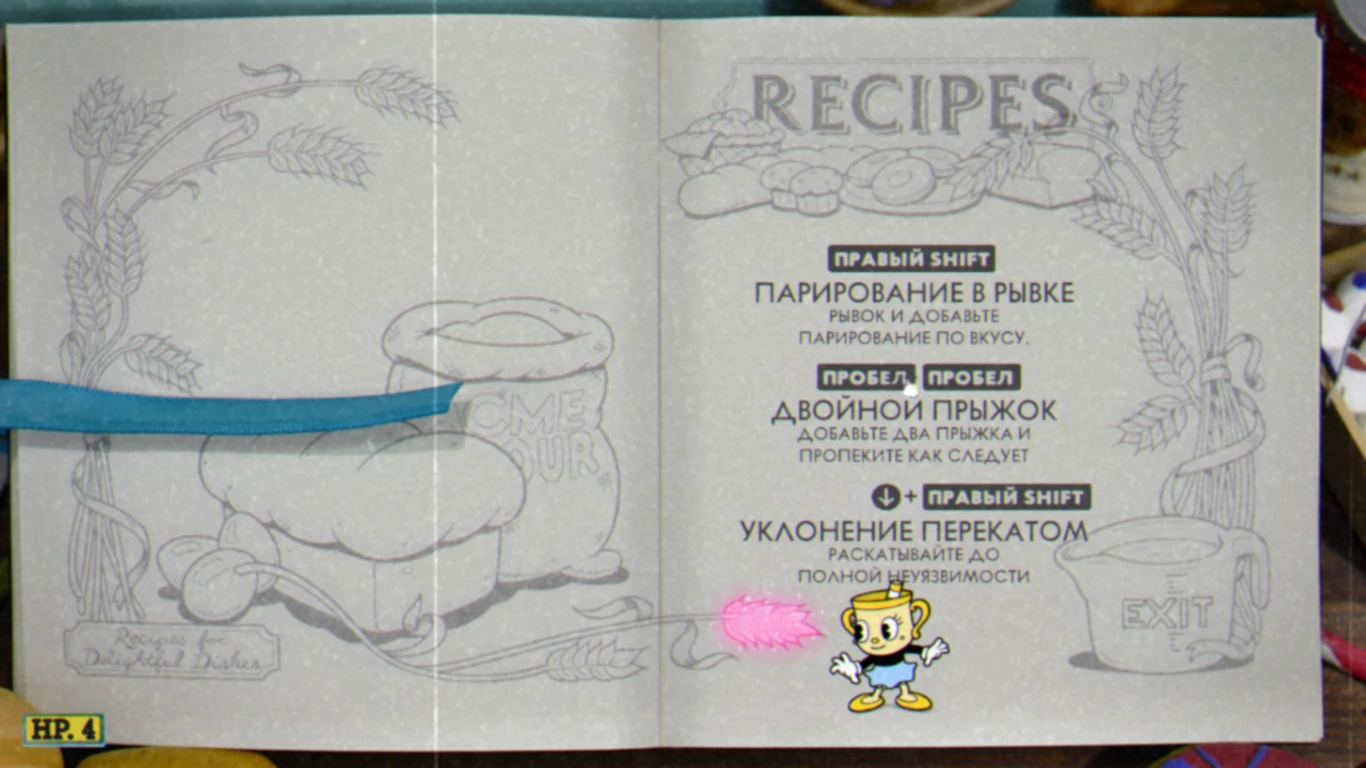 Cuphead The Delicious Last Course "Сохранение - прохождение на 200% основной игры и DLC на 100%"