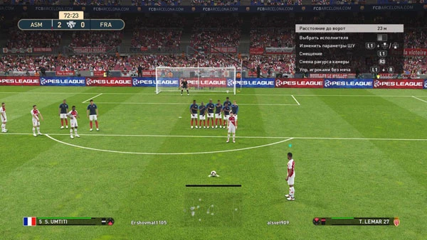 Pro Evolution Soccer 2019 "Crowd Remover PES 2019"