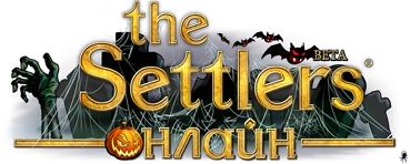 Отмечайте Хэллоуин вместе с The Settlers Онлайн