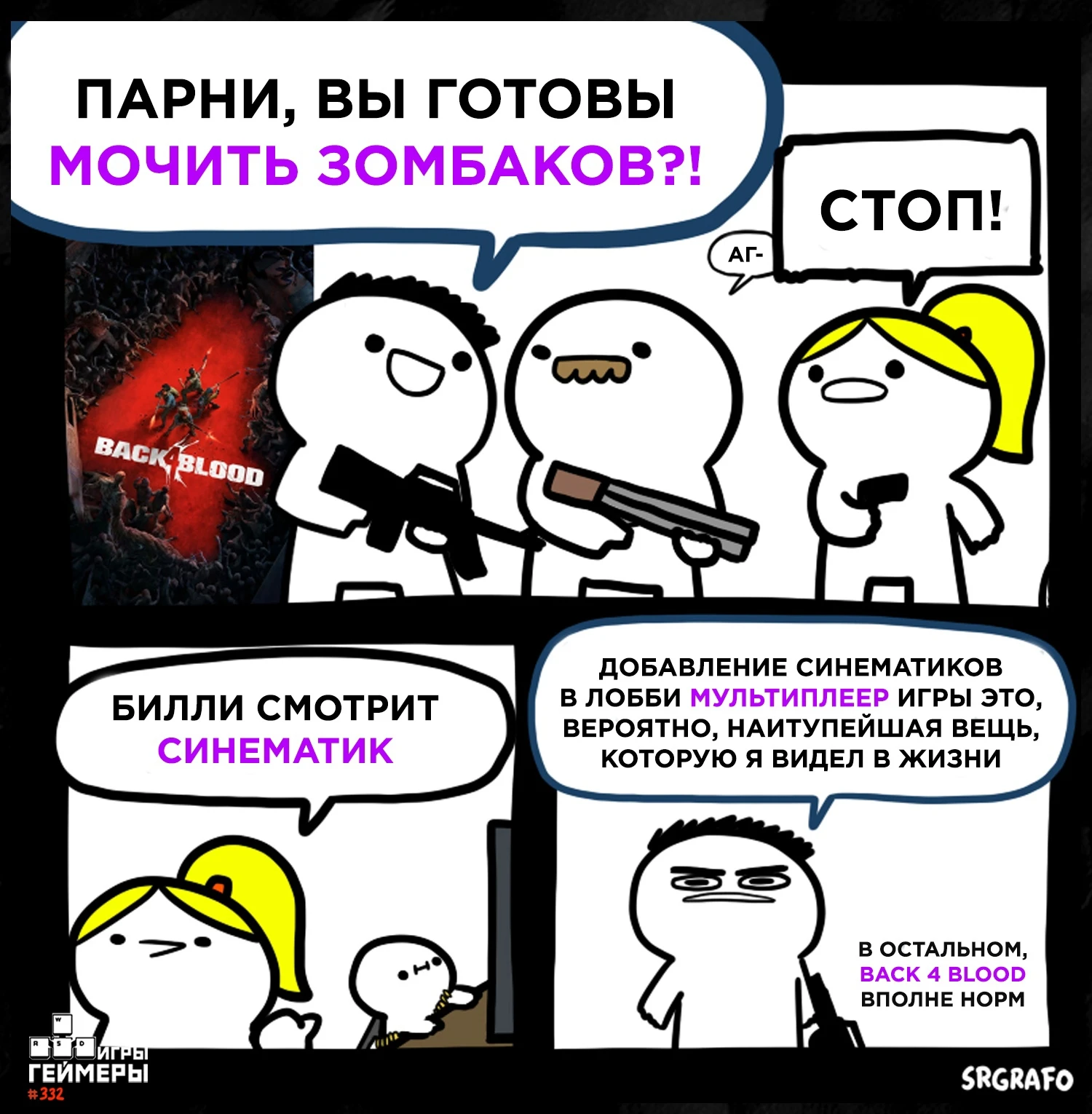 Сложно не согласиться