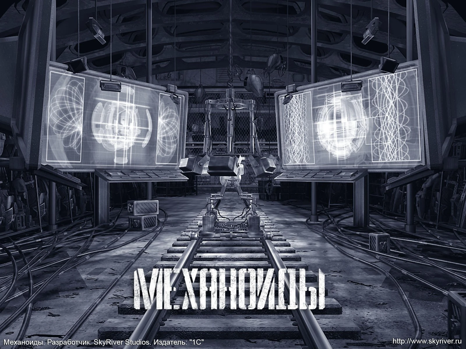 A.I.M.: Artificial Intelligence Machine "Механоиды: Оригинальный саундтрек - OST"