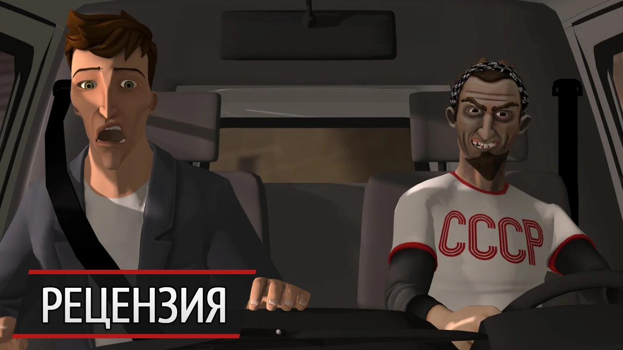 Когда бессмертие в тягость: рецензия на Yesterday Origins