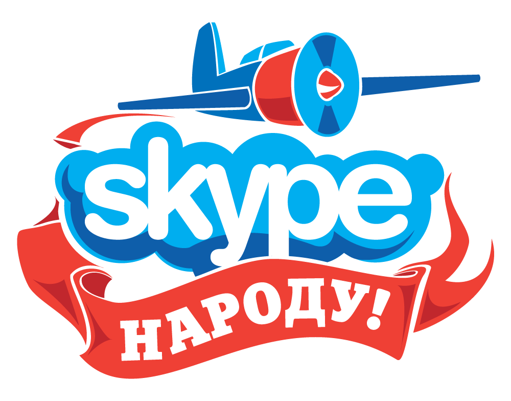 Блокируем навязчивую рекламу в новых версиях Skype