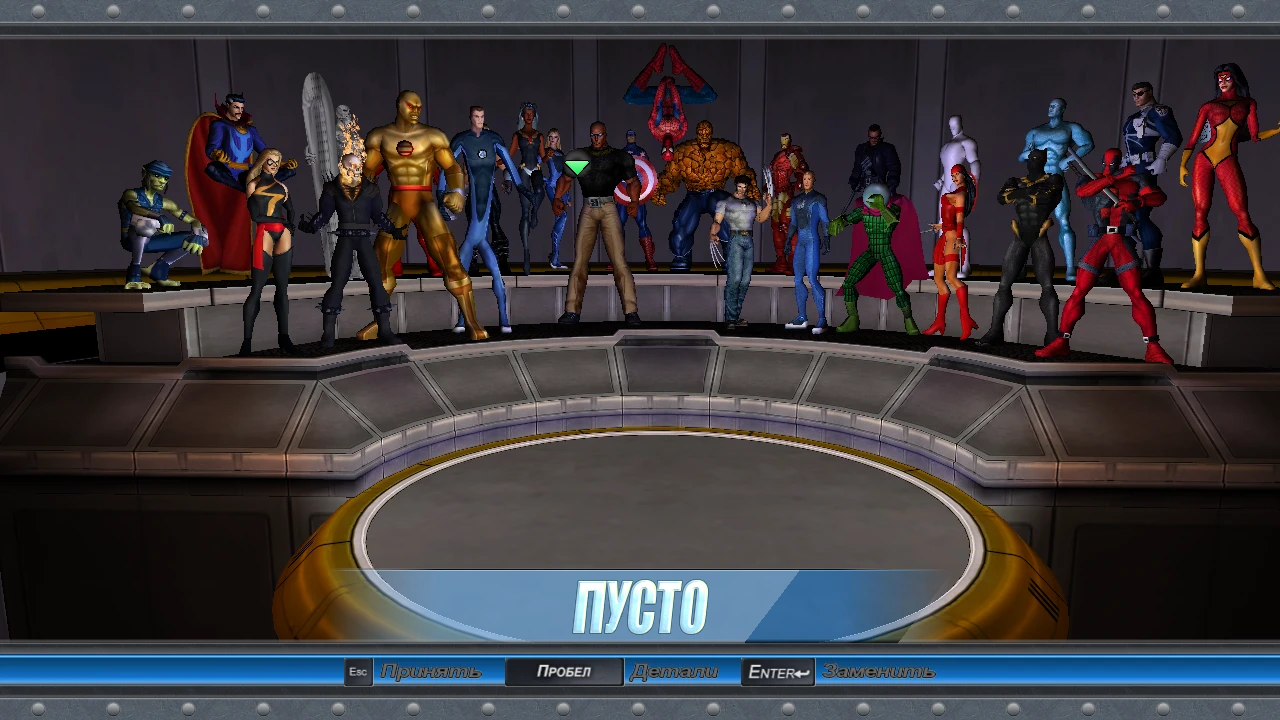 Marvel: Ultimate Alliance "Серебряный пак"