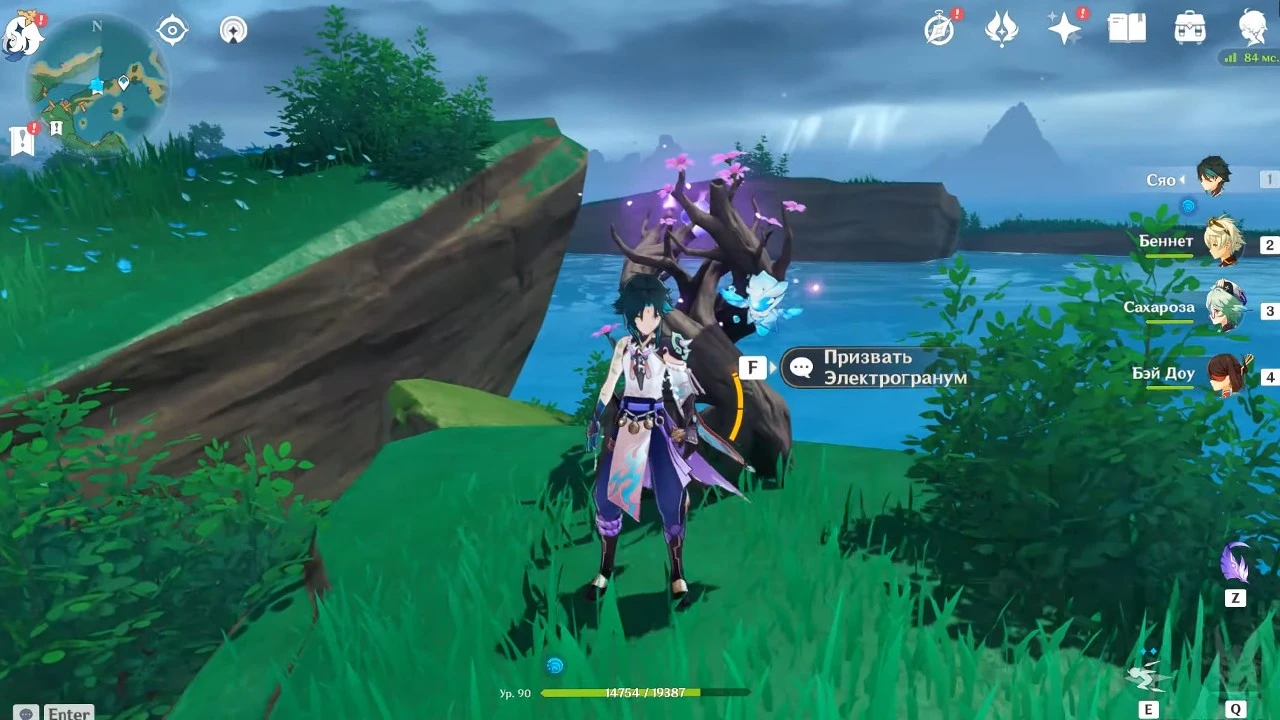 Секретное достижение в Genshin Impact: "Круг жизни и смерти"