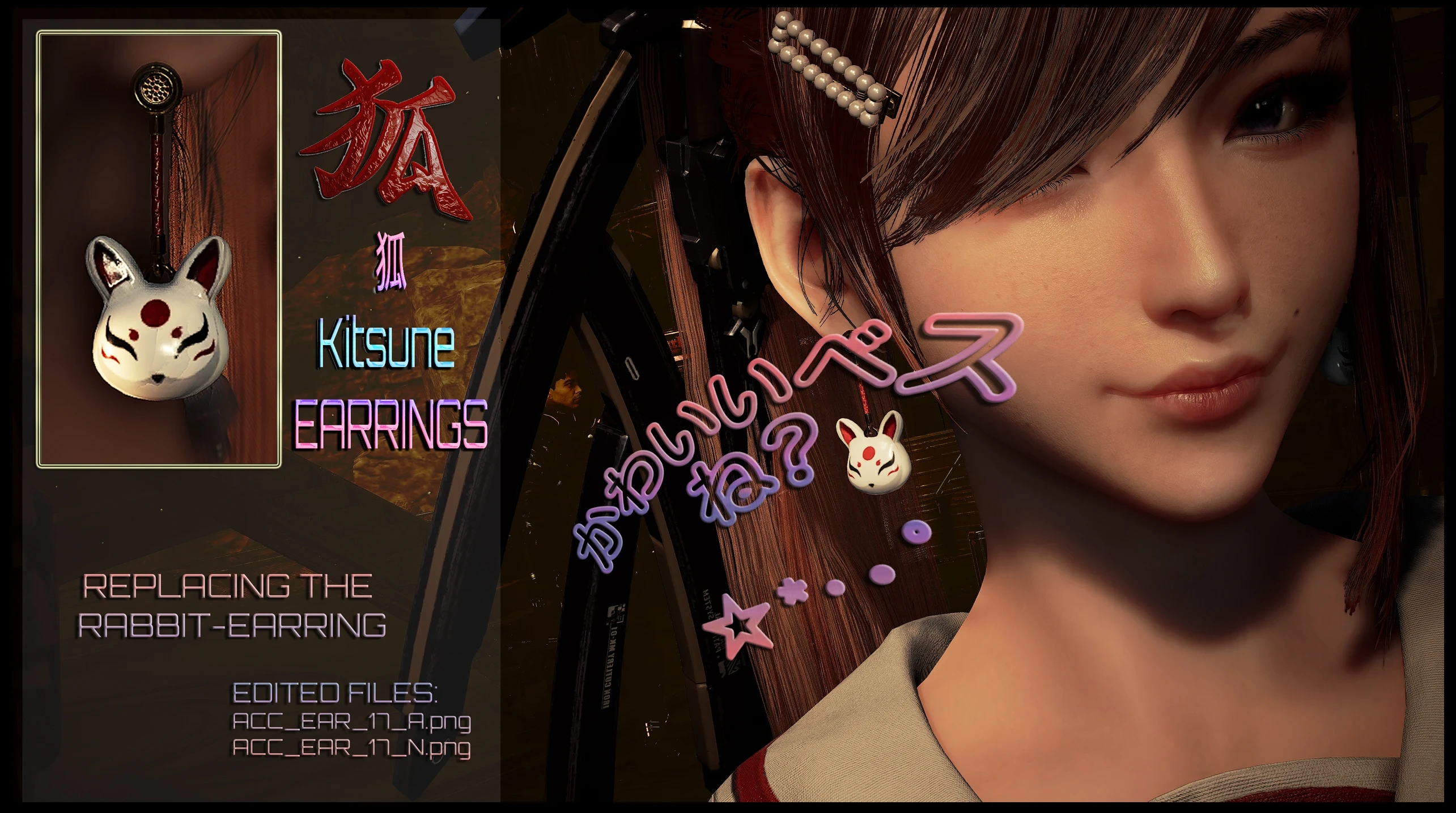 Stellar Blade "Сережки Kitsune FOX" {0NESH}