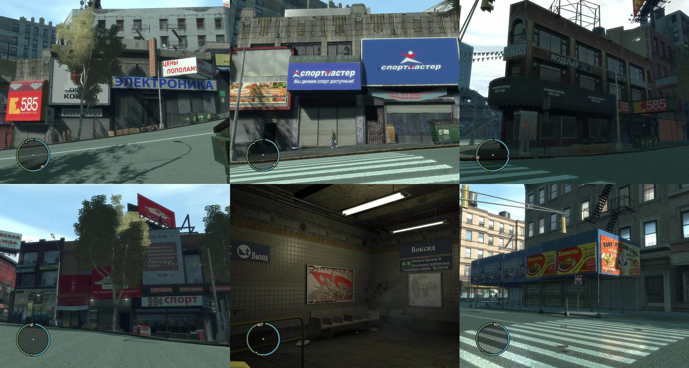 Grand Theft Auto 4 "Русские текстовые текстуры"