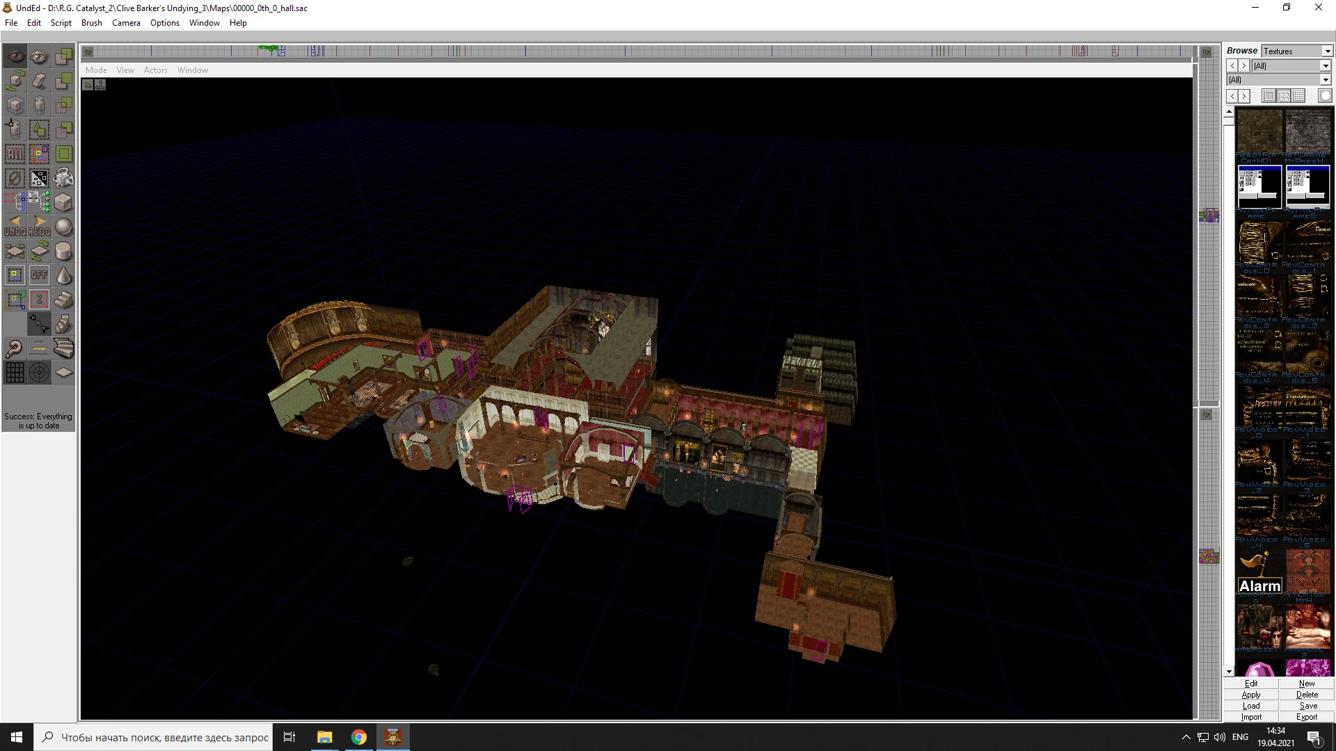 Clive Barker's Undying "Открытый дом для изучения"