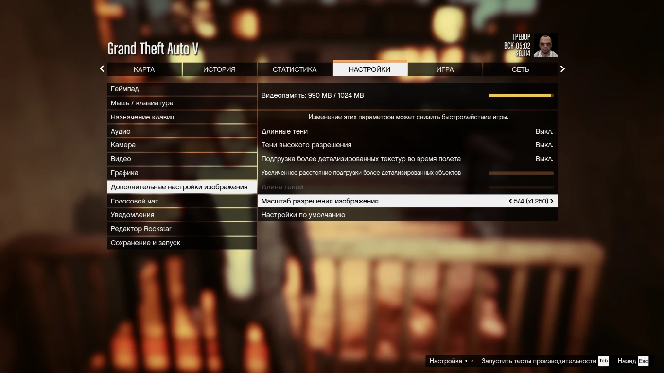 Grand Theft Auto 5 "Фикс пропадания текстур на Windows 10"