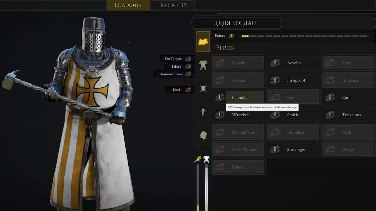 Как играть с молотом? Билд класса в Mordhau