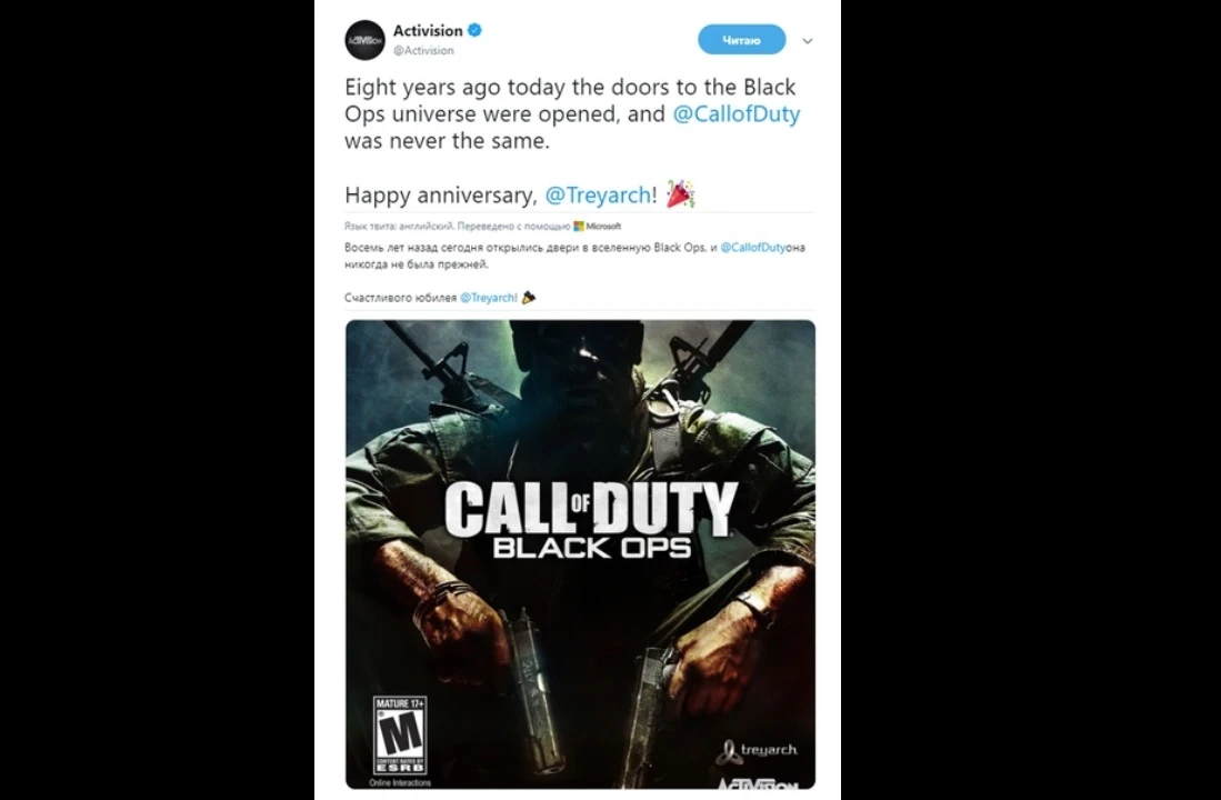 Call of Duty: Black Ops исполнилось 8 лет!