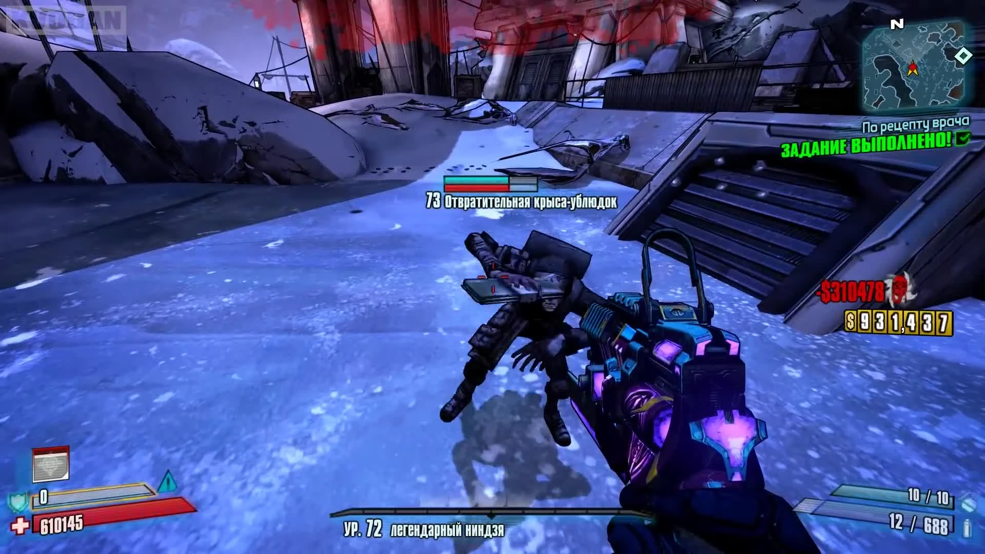 Borderlands 2 | 200 умопомрачительных фактов Borderlands 2 - #21 Мир нескончаемых чудес!