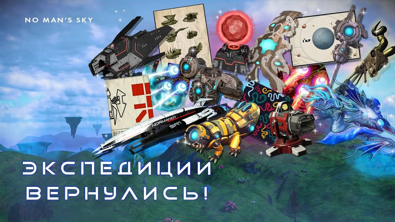 В No Man's Sky началось повторение экспедиций