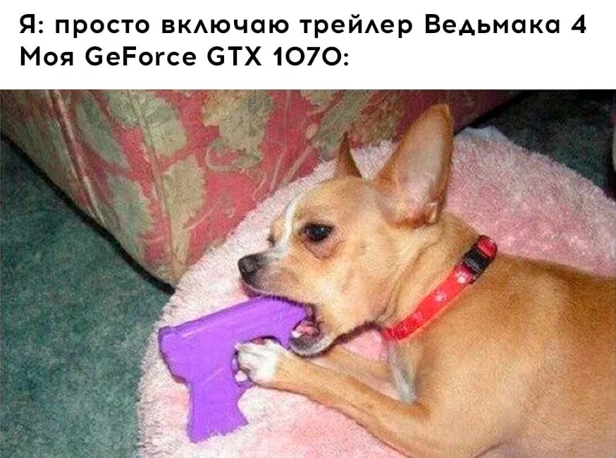 Я этого больше не выдержу
