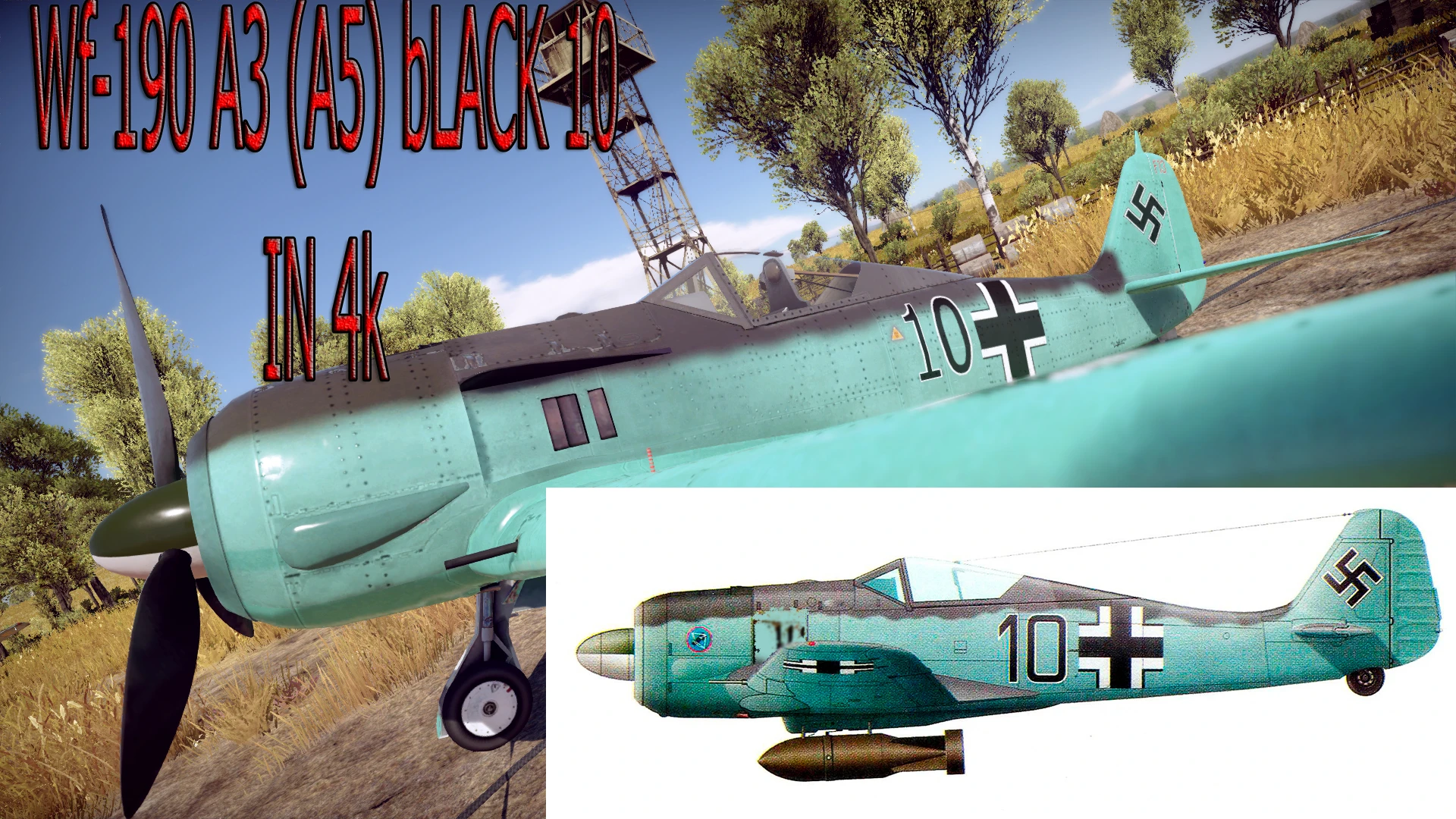 War Thunder "камуфляж на Fw190A5"