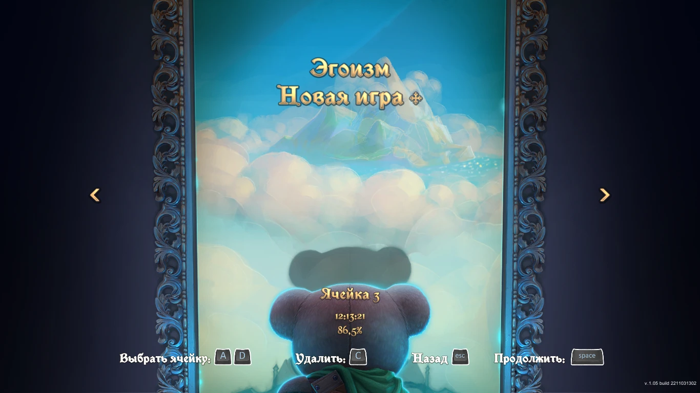 The Darkest Tales "Сохранение - прохождение на 86.5%"