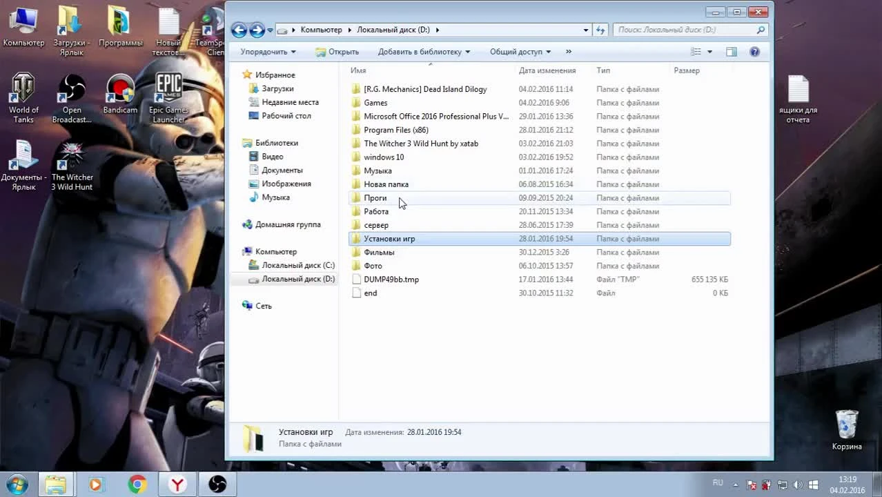 Star Wars: Empire at War "Развитие канала и группы"