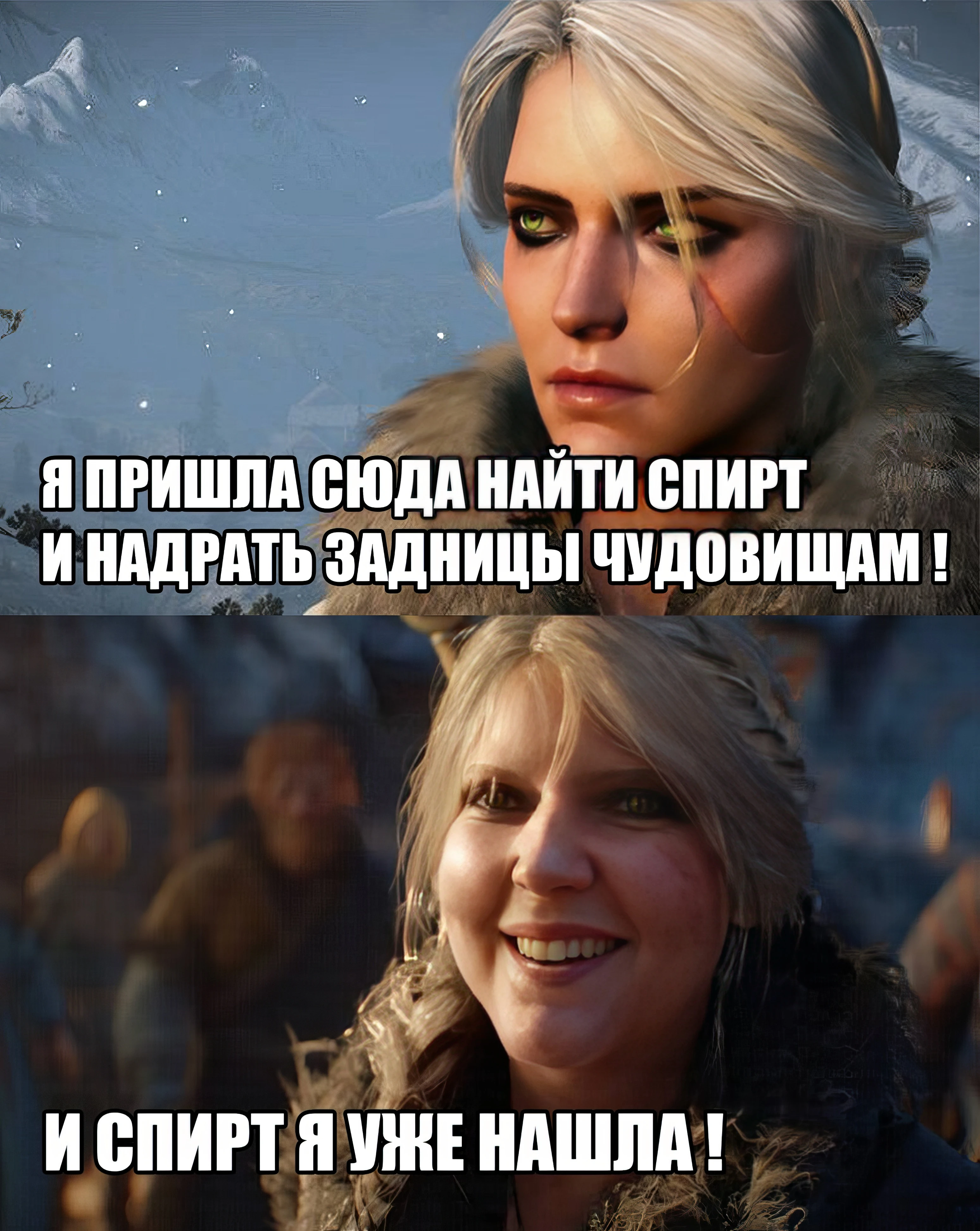 Спирт найден