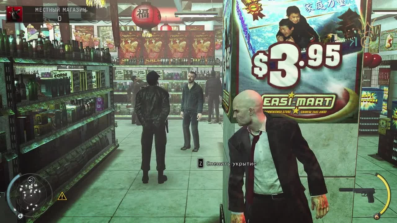 Hitman: Absolution "Охотник и Жертва"