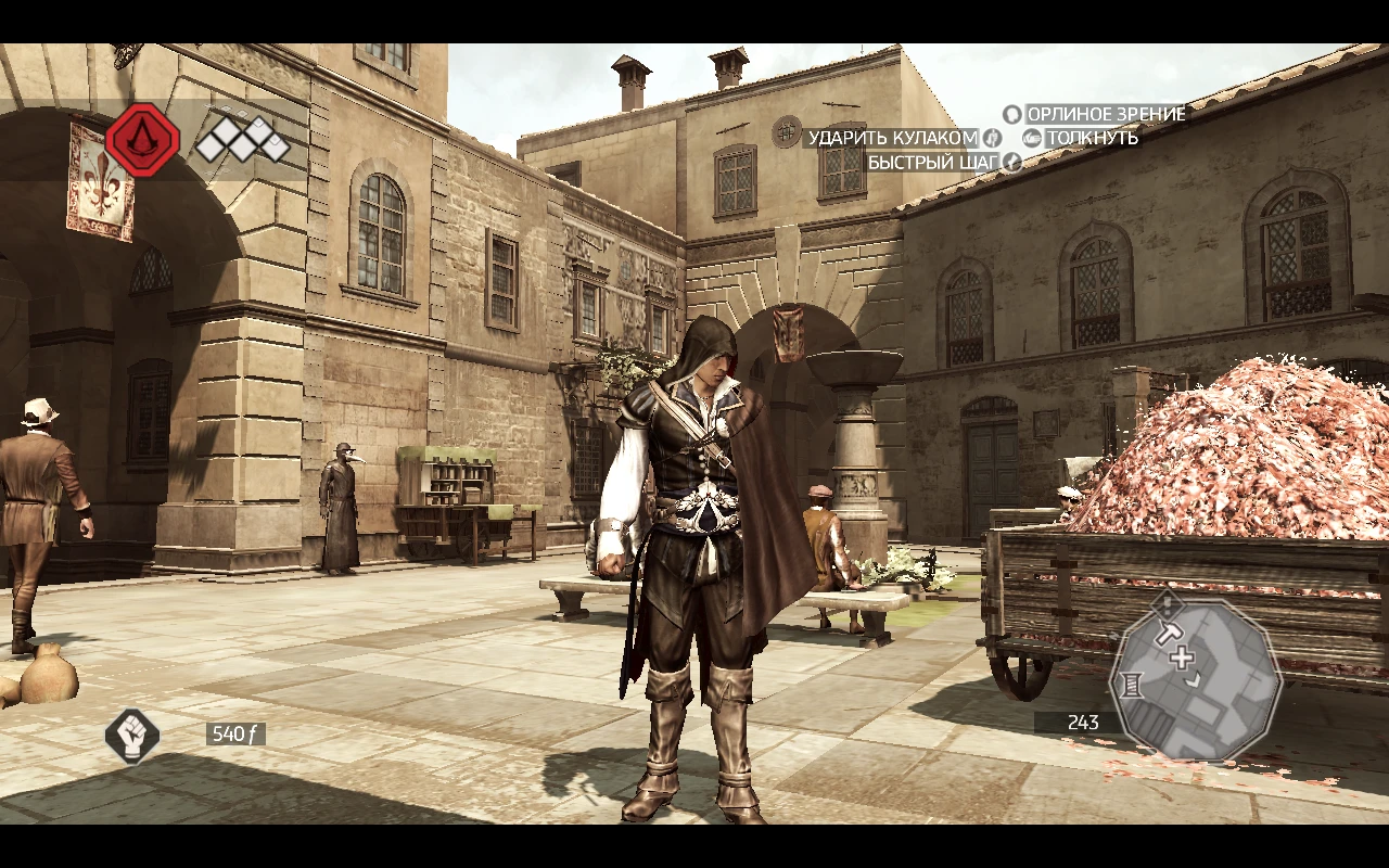 Assassin's Creed 2 "Римский позолоченный оникс"