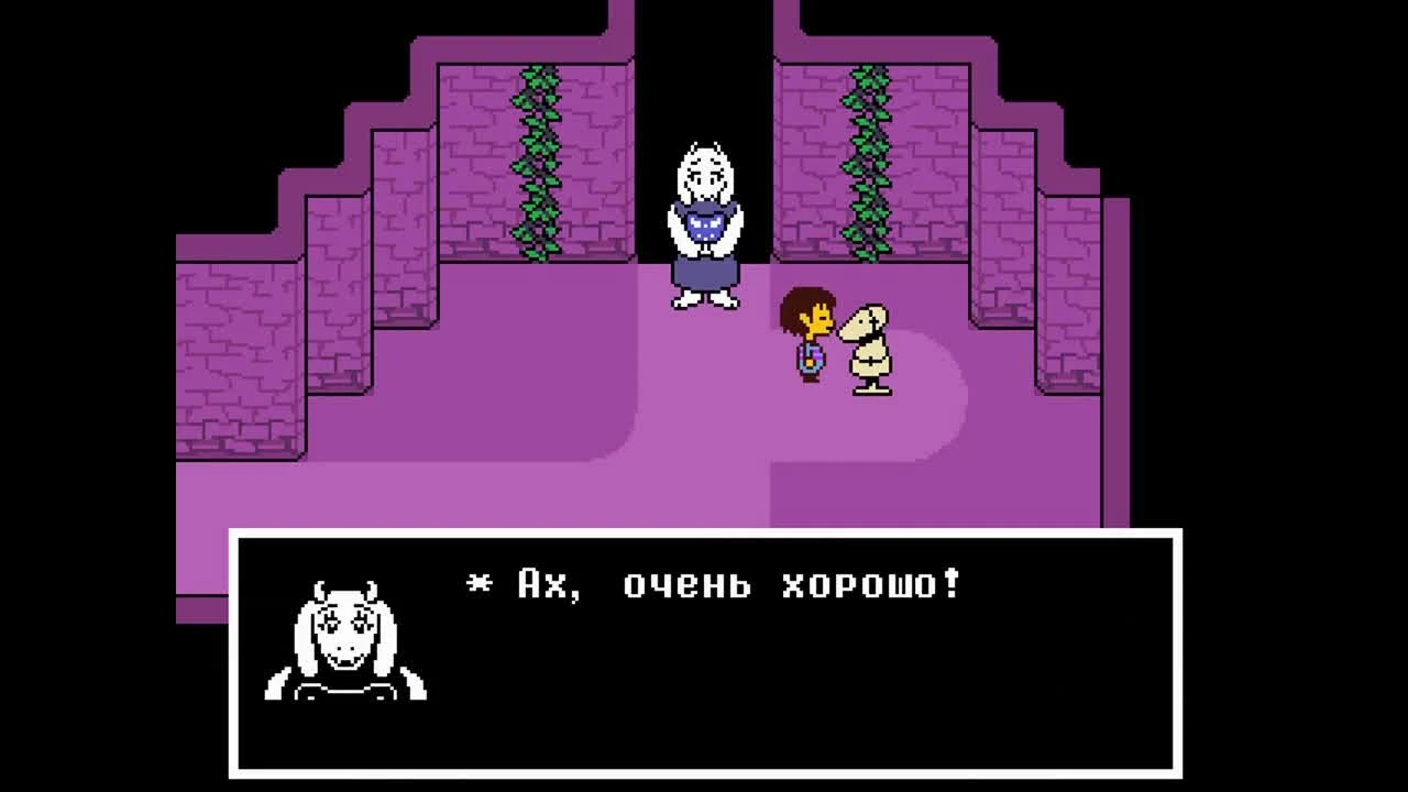 Undertale Шок!!! Мальчишка упал в пещеру
