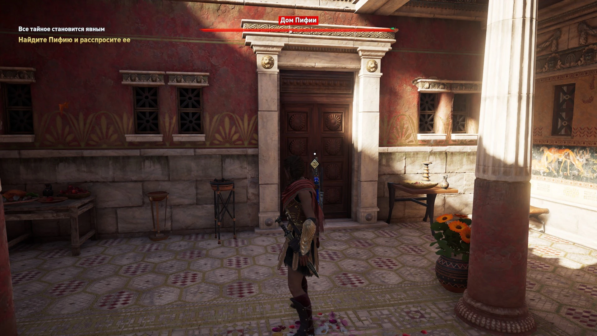 Прохождение Assassin's Creed: Odyssey - Основной сюжет - Эпизод 3