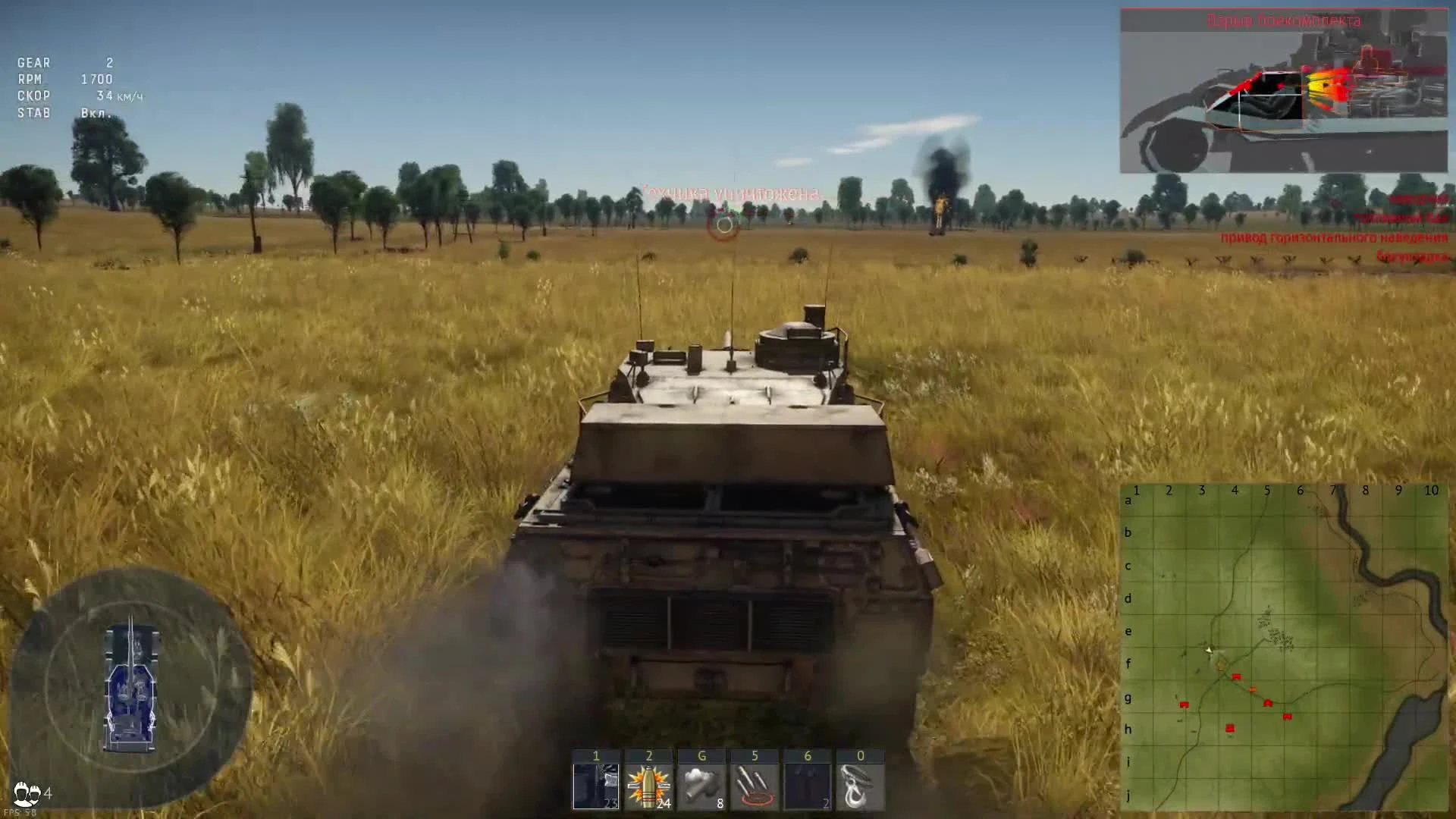 Новинки DEV 1.95: SAV 20.12.48 (имба), WZ305, AML 90, leKPz M41, Strv 103 и т.д. в War Thunder