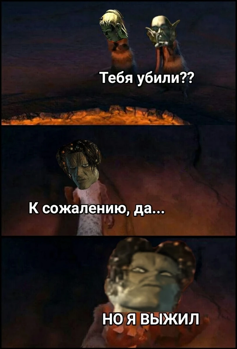 Ледниковый период 3